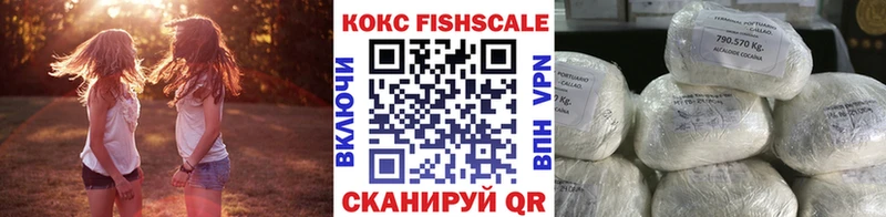 Наркотические вещества Череповец СОЛЬ  Меф  ГАШ  Бошки Шишки 