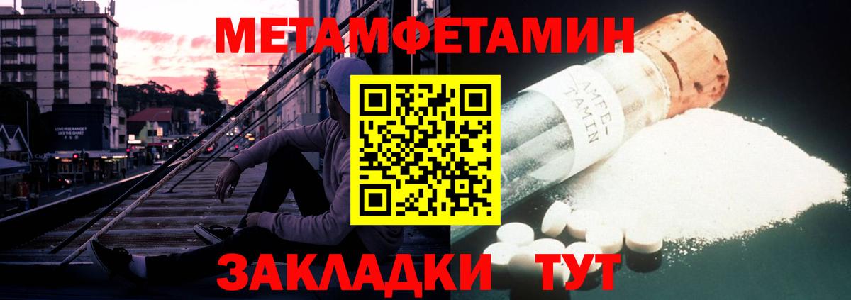Amphetamine VHQ Череповец