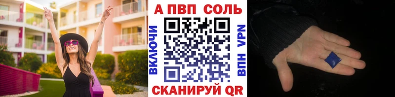 мега как войти  где можно купить   Череповец  A PVP Соль 