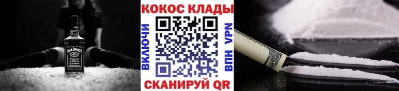 Кокаин 99%  цены наркотик  Череповец 