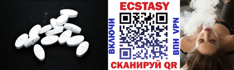 Экстази диски  Череповец 