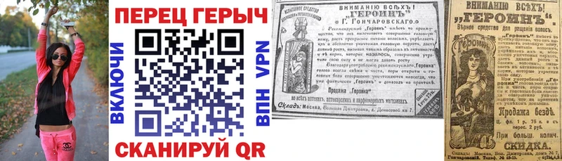 Героин гречка  OMG как войти  Череповец  купить наркоту 