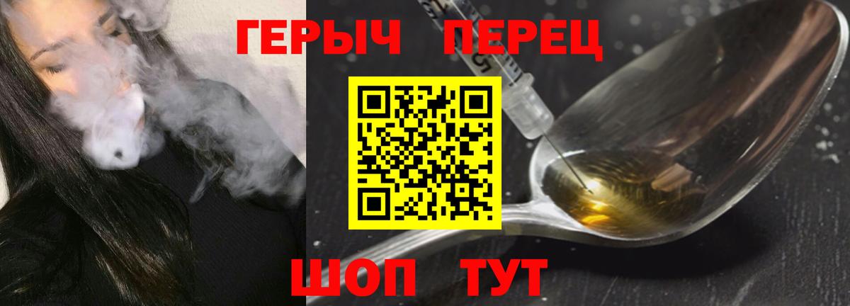 Череповец  Героин  Вход с VPN  ГЕРОИН Афган 