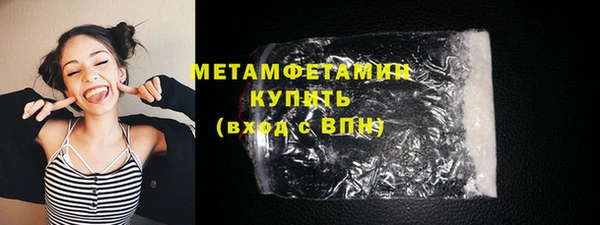кокаин VHQ Зеленодольск