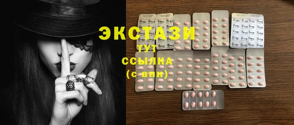 МДМА Зерноград