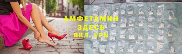 а пвп мука Заволжск