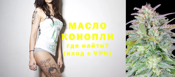 МДМА Зерноград