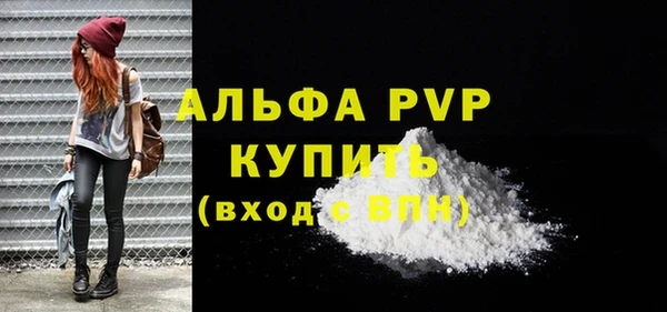 дживик Зеленокумск