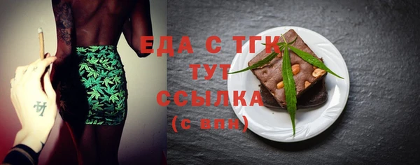 дживик Зеленокумск