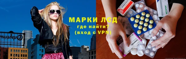 дживик Зеленокумск