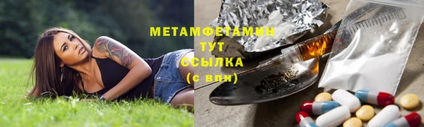 марихуана Магас