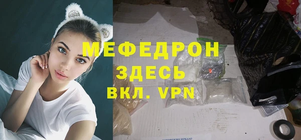 кокаин VHQ Зеленодольск