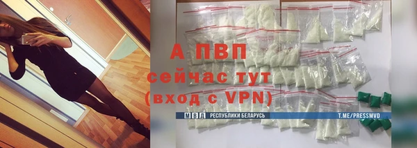 МДМА Зерноград