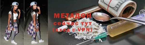 стаф Заволжье