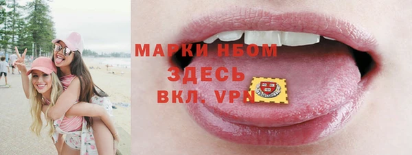 дживик Зеленокумск