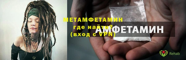 стаф Заволжье