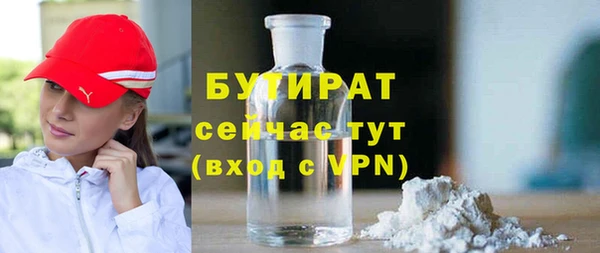 mdma Заводоуковск