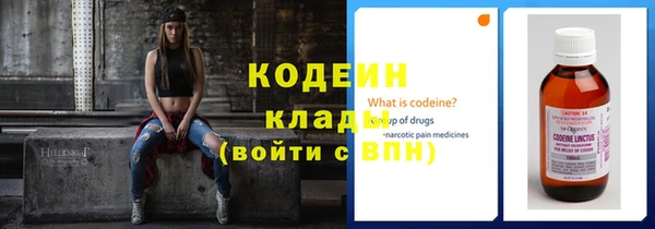 кокаин VHQ Зеленодольск