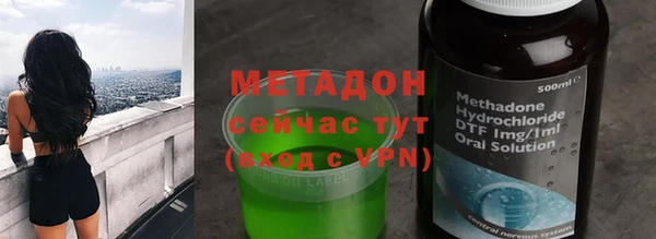 стаф Заволжье