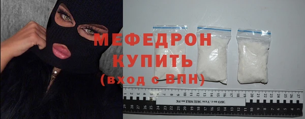mdma Заводоуковск