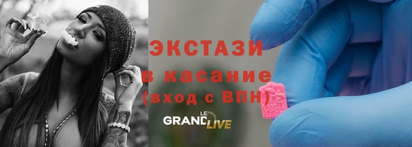 mdma Заводоуковск