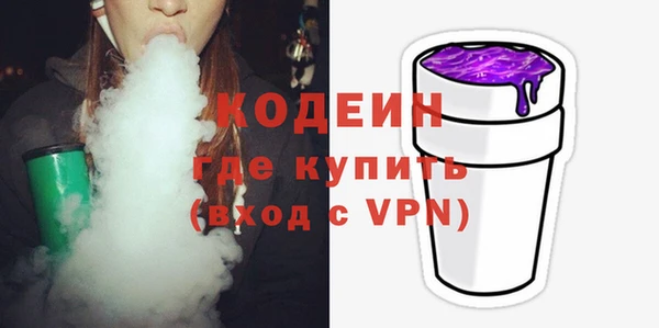 кокаин VHQ Зеленодольск
