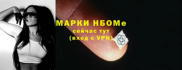 МДМА Зерноград
