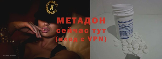 МДМА Зерноград