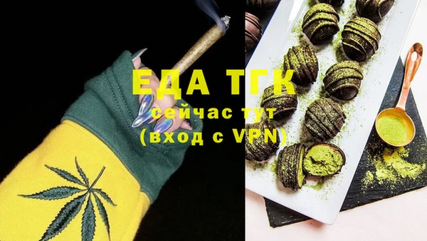 а пвп мука Заволжск