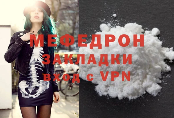кокаин VHQ Зеленодольск