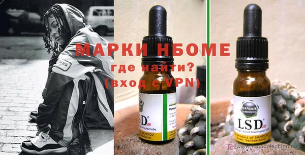 МДМА Зерноград