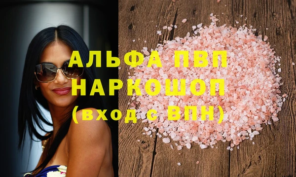 кокаин VHQ Зеленодольск