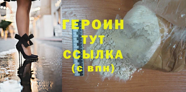 кокаин VHQ Зеленодольск