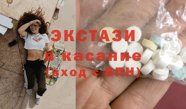 а пвп мука Заволжск