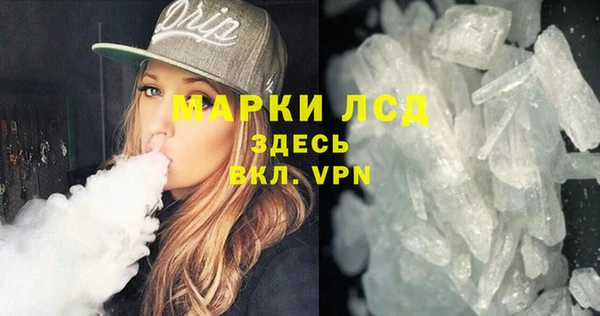 а пвп мука Заволжск
