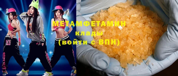 mdma Заводоуковск