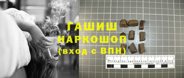 стаф Заволжье
