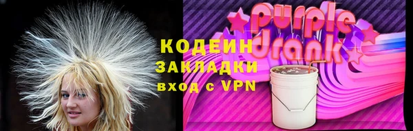 МДМА Зерноград