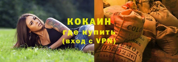 стаф Заволжье