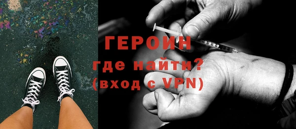 стаф Заволжье