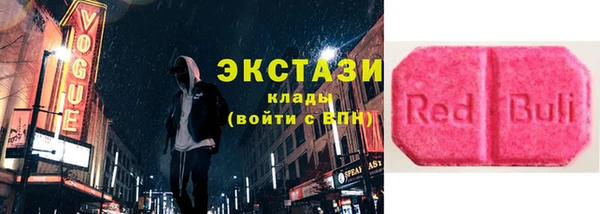МДМА Зерноград
