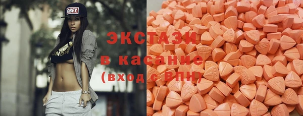 МДМА Зерноград