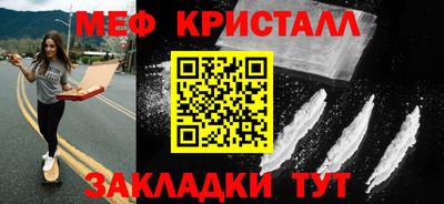 герыч Рыбинск
