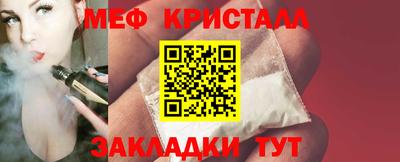 герыч Рыбинск