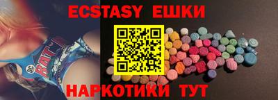 герыч Рыбинск