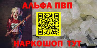 герыч Рыбинск