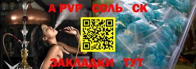 герыч Рыбинск