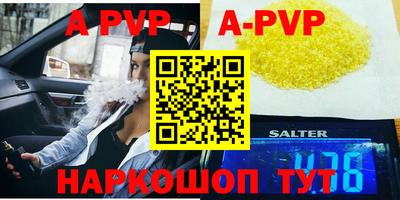 скорость mdpv Рузаевка