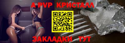 герыч Рыбинск