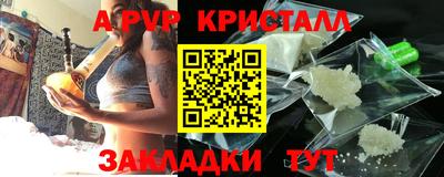 мдпв Рязань